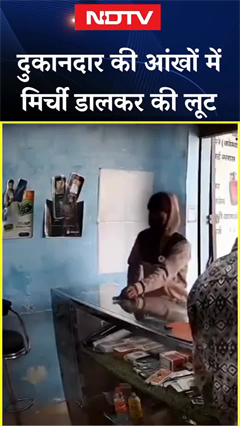 Uttar Pradesh के Bijnor में दुकानदार की आंखों में मिर्ची डालकर की लूट | Viral Video | SHORTS Uttar Pradesh के Bijnor में दुकानदार की आंखों में मिर्ची डालकर की लूट | Viral Video | SHORTS