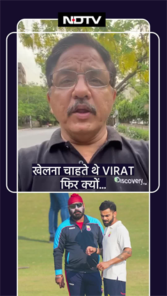 Video: Virat Kohli Retirement: बड़ा खुलासा: खेलना चाहते थे VIRAT, फिर क्यों... | Sports News Cricket