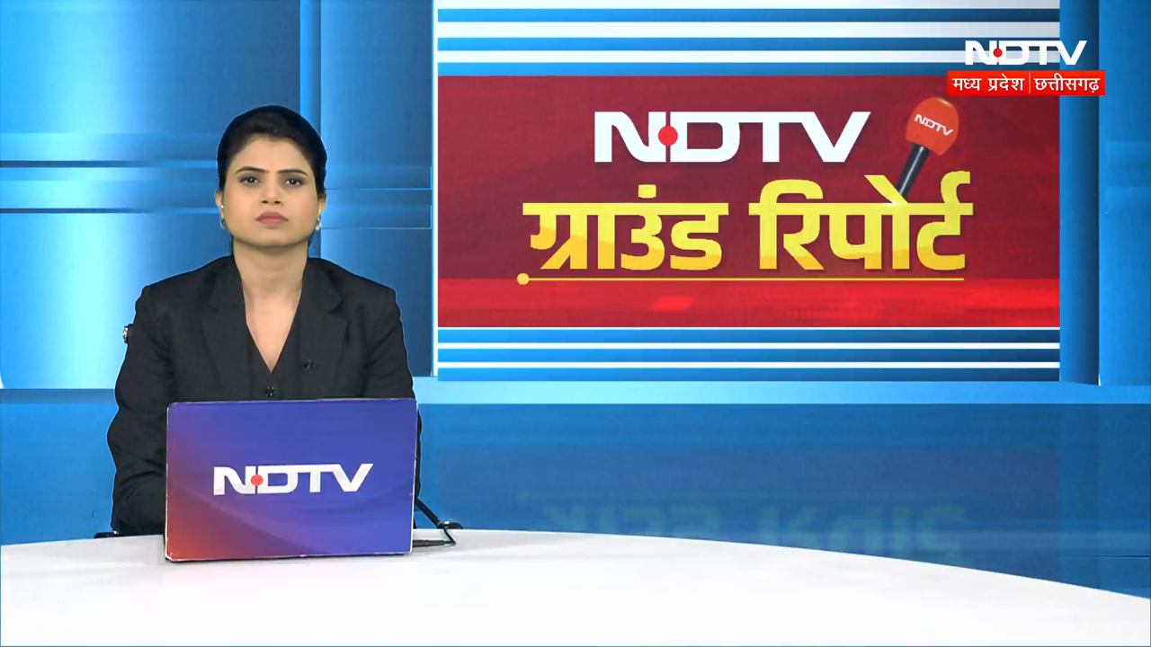 Bemetra में लोग 10 साल से कर रहे इंतजार पर आज तक नहीं बन पाया उपभोक्ता फोरम | Chhattisgarh News