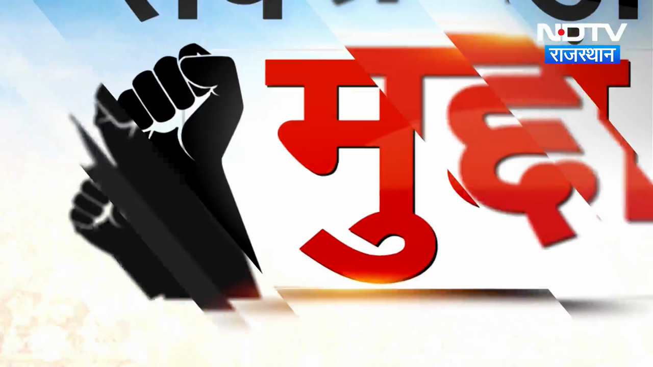 100 Crore Scam: शिक्षकों और पुलिस कर्मियों को ठगने वाला 'महाठग' गिरफ्तार | Sabse Bada Mudda