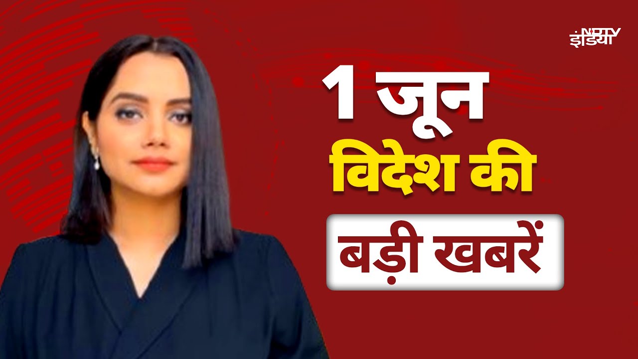 Video: Top 10 International News: Israel Hamas Ceasefire | IDF | Netanyahu | Saudi Arab | United States