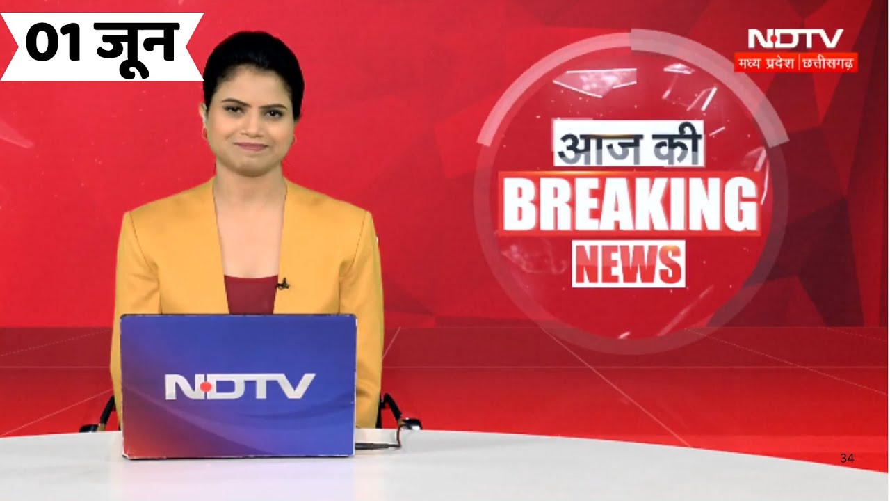Anti Naxal Operation | Government Job Scam | Corona Virus Update। Breaking News | MPCG News Anti Naxal Operation | Government Job Scam | Corona Virus Update। Breaking News | MPCG News