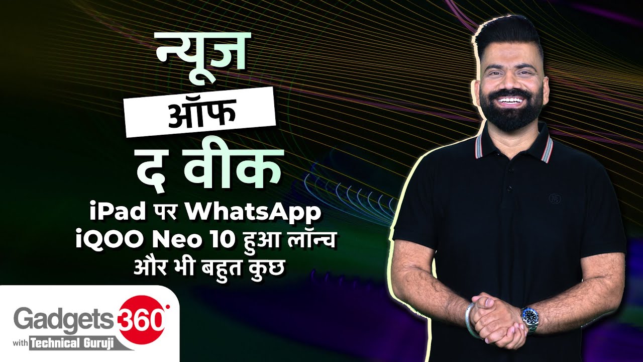 कूलपैड Cool 20s 5G Video