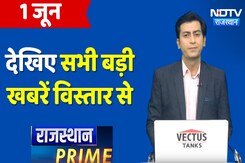 Jaipur Crime | CM Bhajanlal Sharma | Kirodi Lal Meena Action | Jodhpur Crime | Rajasthan Prime Jaipur Crime | CM Bhajanlal Sharma | Kirodi Lal Meena Action | Jodhpur Crime | Rajasthan Prime