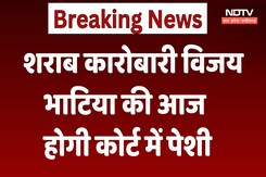 Bhilai News : Liquor Businessman Vijay Bhatia की आज होगी Court में पेशी Bhilai News : Liquor Businessman Vijay Bhatia की आज होगी Court में पेशी