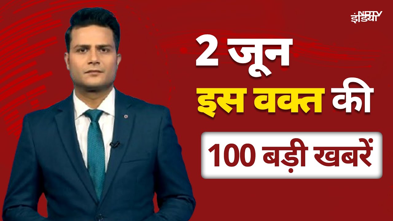 Top Headlines Of The Day: 2 से 3 चरणों में हो सकता है Bihar Assembly Elections Top Headlines Of The Day: 2 से 3 चरणों में हो सकता है Bihar Assembly Elections