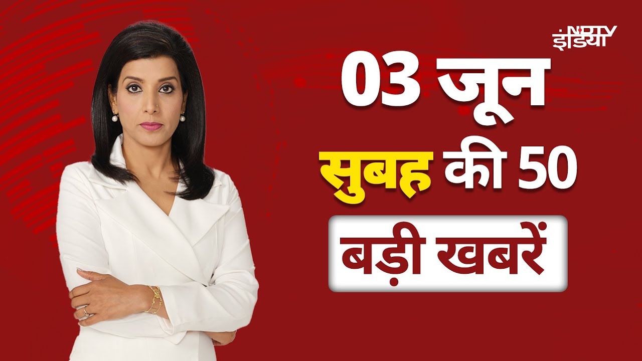 Video : Top Headlines: Waqf Law | UP Cabinet on Agniveer | AAP on Bihar Election | Patna Airport | Weather