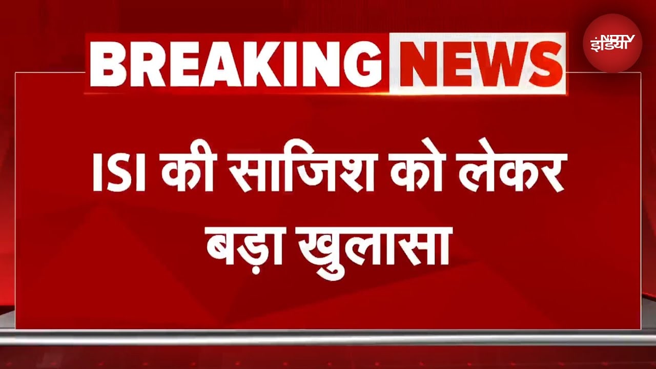 Video: ISI की साजिश को लेकर पंजाब पुलिस का बड़ा खुलासा, Pakistan के लिए जासूसी करने वाला गगनदीप गिरफ्तार