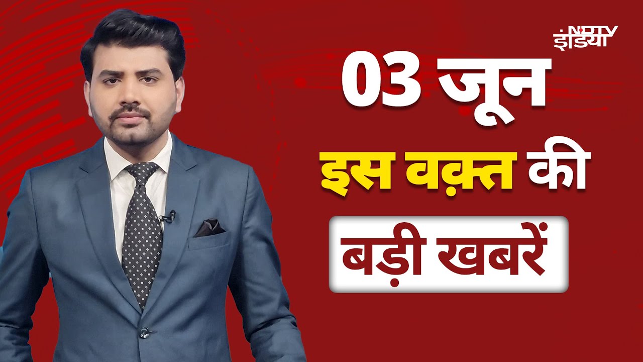 Top Headlines: NEET-PG 2025 Exam | J&K LG Sacks Three Govt Employees | Muzaffarpur Rape Case