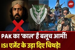 Balochistan ने हिला दिया Pakistan! ISI Agent Babul Hassani को गाड़ी समेत उड़ाया | BLA Balochistan ने हिला दिया Pakistan! ISI Agent Babul Hassani को गाड़ी समेत उड़ाया | BLA
