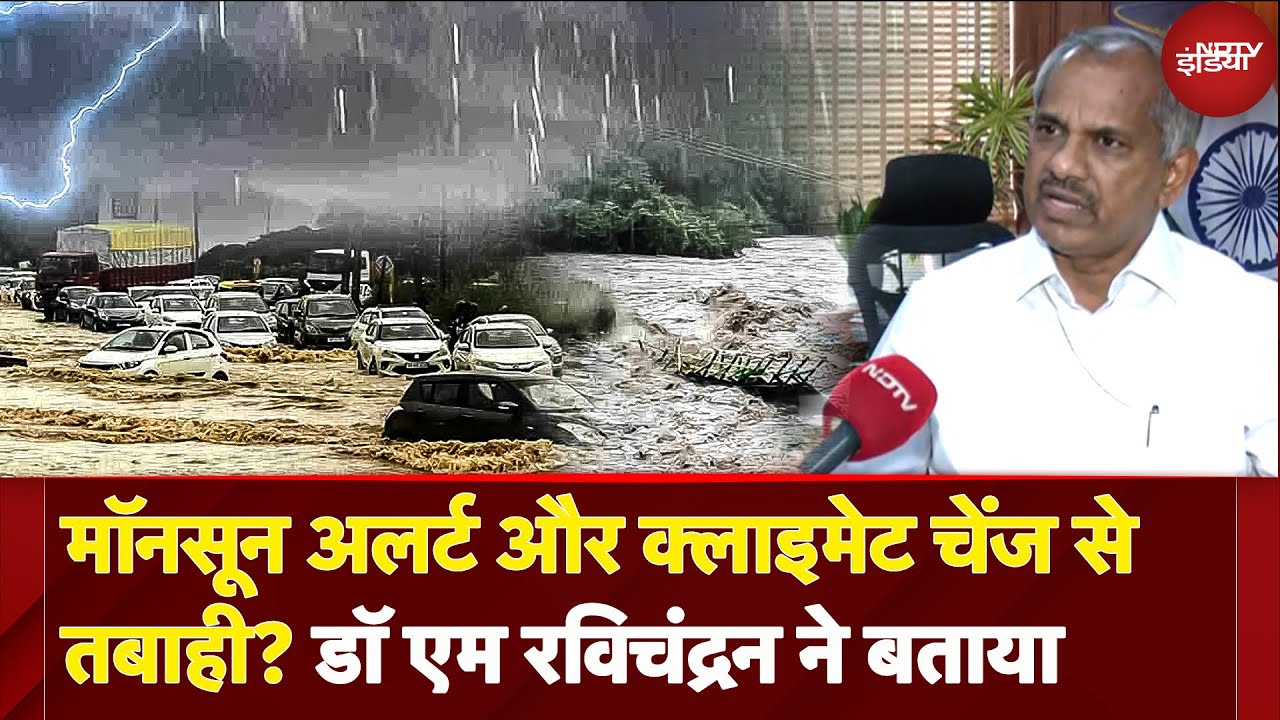 vaClimate Change का खतरनाक असर, north-east में मूसलाधार Rainfall, क्या पूरे देश में ऐसी ही वर्षा होगी?
