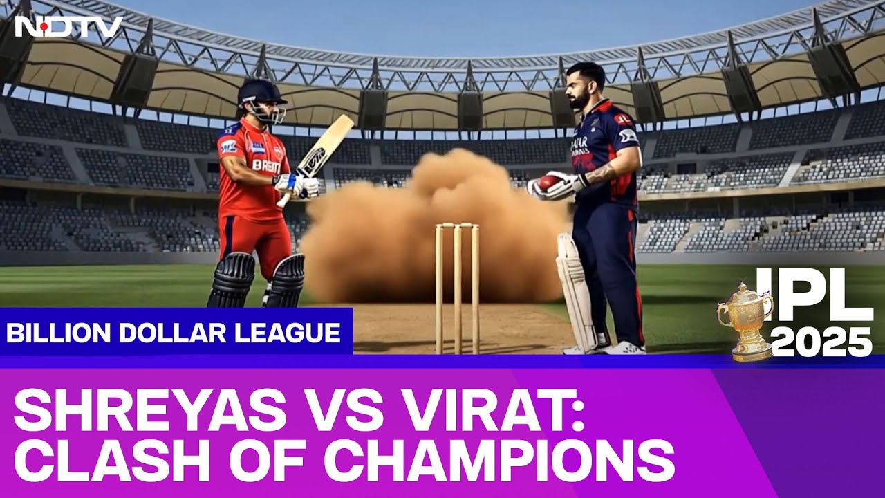 IPL 2025 Finals Match | King Vs Challengers: IPL Set To Get A New Champion IPL 2025 Finals Match | King Vs Challengers: IPL Set To Get A New Champion