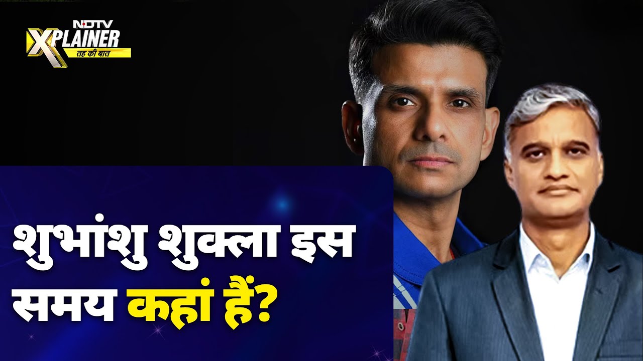 Shubhanshu Shukla 10 जून को अंतरिक्ष में, Axiom-4 Mission से जुड़ी जानकारी जो आपको पता होनी चाहिए