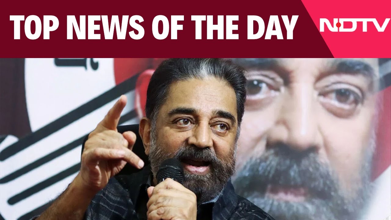 Kamal Haasan Row | Kamal Haasan Defiant In Court | Top News Of June 3, 2025