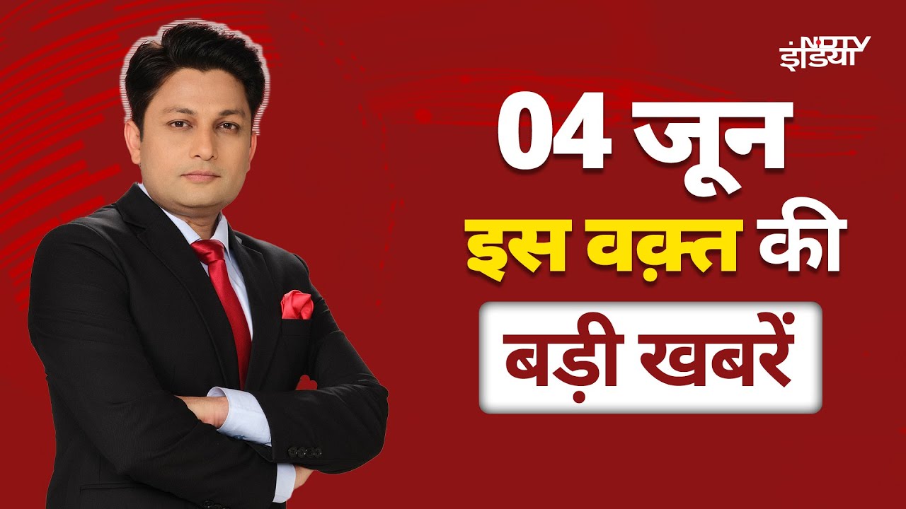 Top 50 Headlines | Rahul Gandhi | Delhi Class Room Scam | Mathura Encounter | Amarnath Yatra