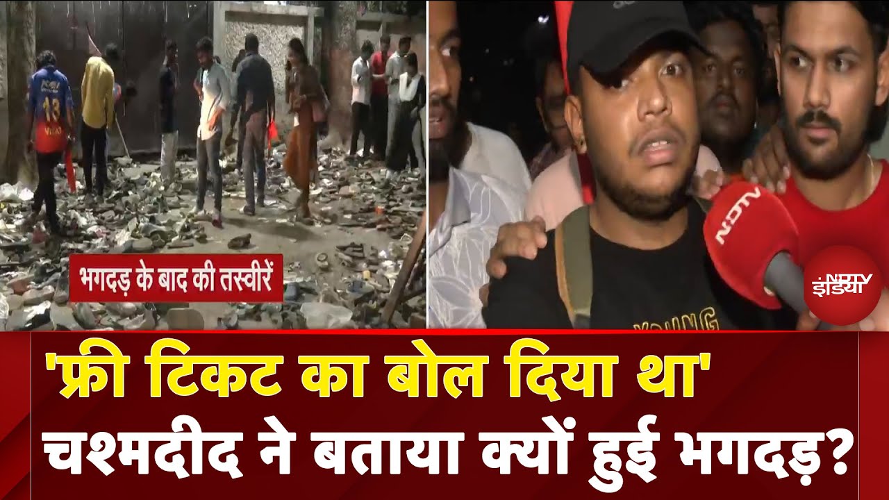 RCB Victory Parade Stampede:  वो चूक, जिनके कारण जश्न मातम में बदल गए | Khabron Ki Khabar RCB Victory Parade Stampede:  वो चूक, जिनके कारण जश्न मातम में बदल गए | Khabron Ki Khabar