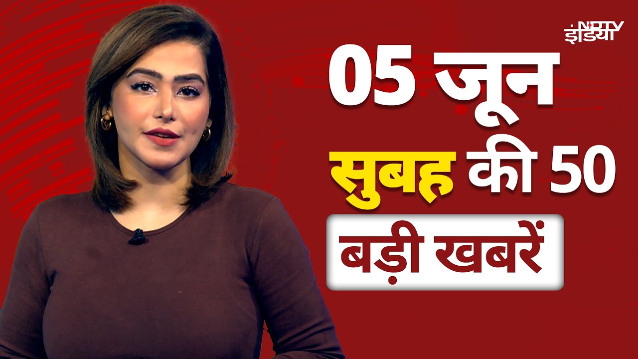 Top Headlines June 5: Bengaluru Stampede | Russia Ukraine War | Indore Missing Couple | Rahul Gandhi