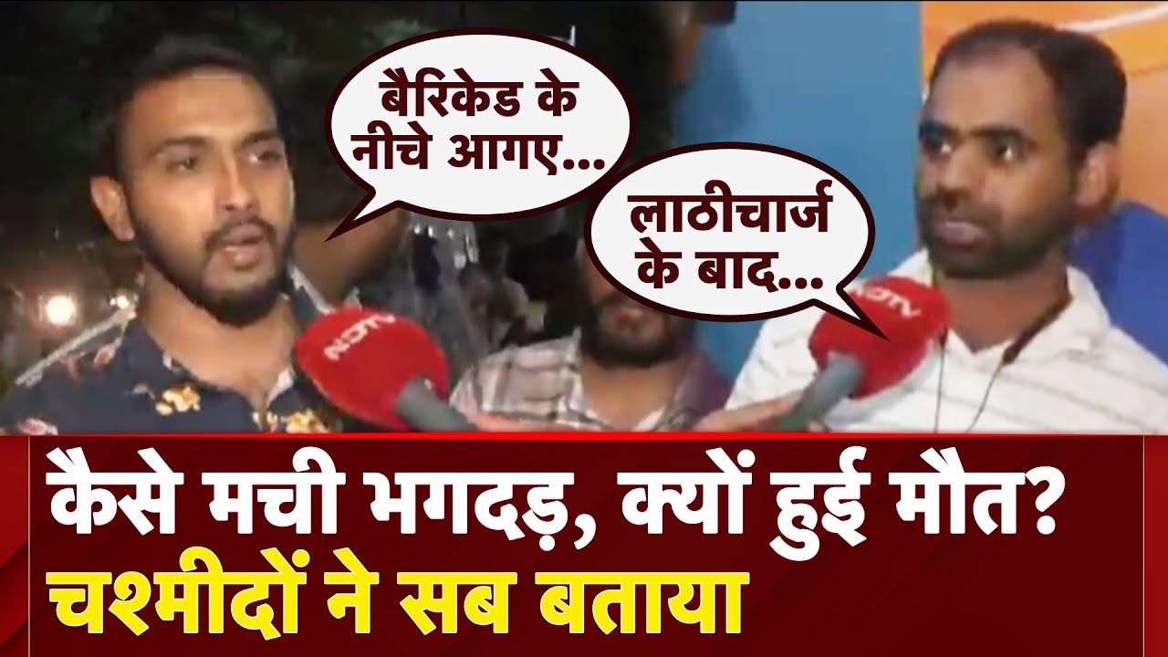 Video: RCB Victory Parade Stampede पर Virat Kohli का बयान, चश्मीदों ने बताया कहां हुई चूक? | Bengaluru News