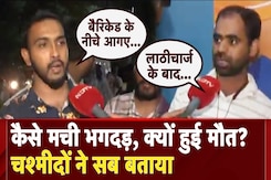 RCB Victory Parade Stampede पर Virat Kohli का बयान, चश्मीदों ने बताया कहां हुई चूक? | Bengaluru News RCB Victory Parade Stampede पर Virat Kohli का बयान, चश्मीदों ने बताया कहां हुई चूक? | Bengaluru News