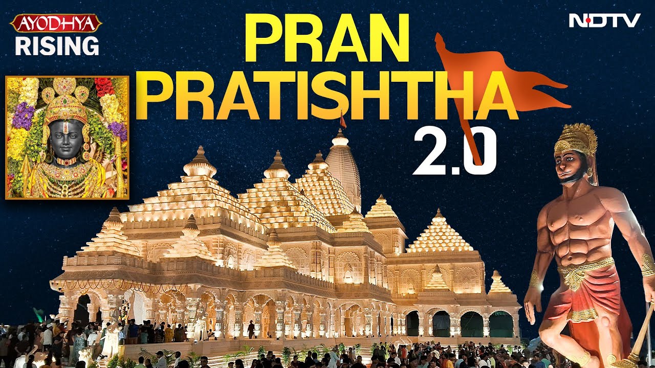 Video: Pran Pratishtha Ceremony | CM Yogi At Ram Darbar Pran Pratishtha Ceremony In Ayodhya