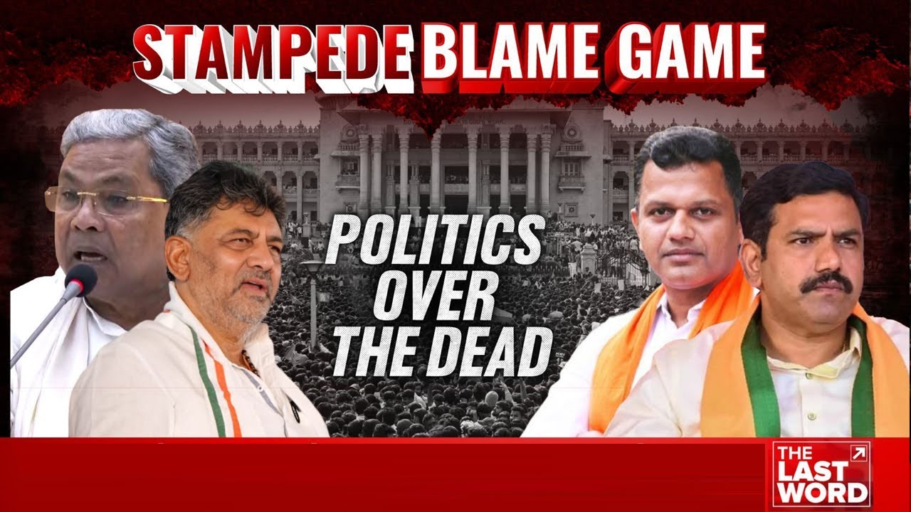 Video : RCB Victory Parade Stampede: Stampede Blame Game, Politics Over The Dead