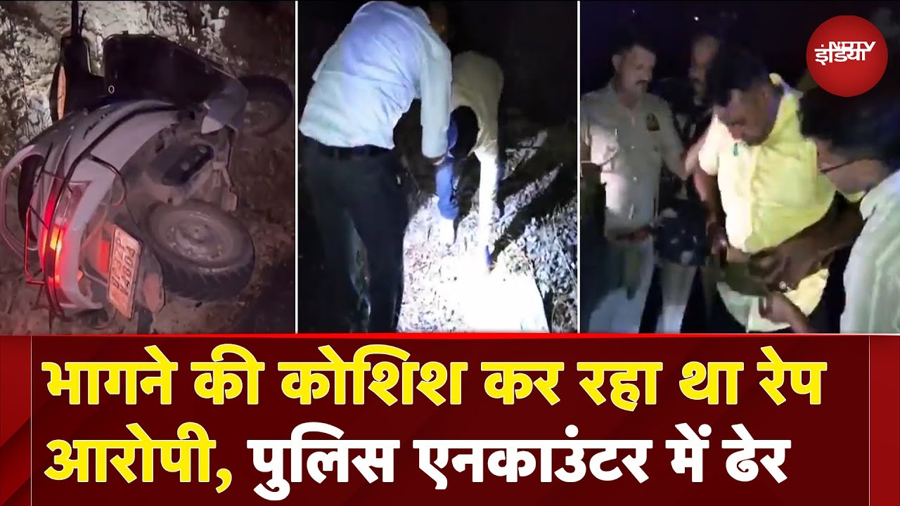 Lucknow: Alambagh में दुष्कर्म का आरोपी पुलिस मुठभेड़ में हुआ ढेर | UP News | Breaking News