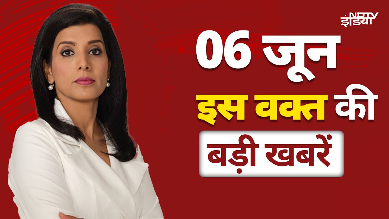 Top Headlines June 6: PM Modi Jammu Kashmir Visit | Bengaluru Stampede | RCB | Chenab Rail Bridge