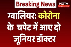 Corona Virus Update: Gwalior में बढ़ने लगे Covid के मामले, चपेट में आए दो Junior Doctor | TOP News Corona Virus Update: Gwalior में बढ़ने लगे Covid के मामले, चपेट में आए दो Junior Doctor | TOP News