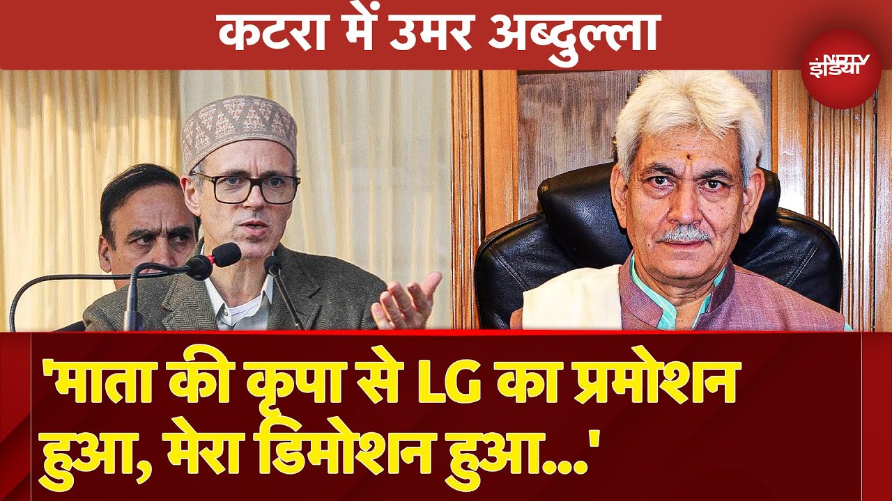 Katra में Vande Bharat Train और Chenab Bridge के Inauguration पर Omar Abdullah ने दिया भाषण