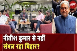 Bihar Election में कानून व्यवस्था का हाल बनेगा मुद्दा? | Bihar Politics | NDTV Election Cafe Bihar Election में कानून व्यवस्था का हाल बनेगा मुद्दा? | Bihar Politics | NDTV Election Cafe