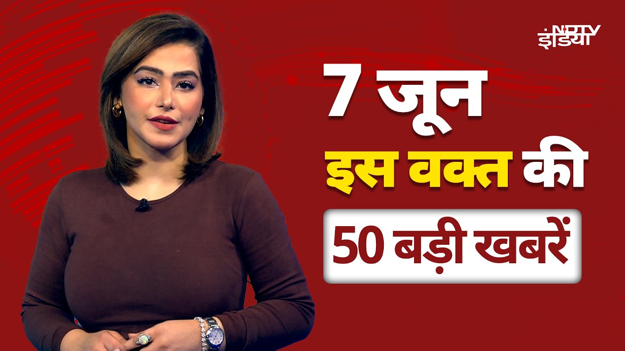 Top Headlines 7 June 2025: Bengaluru Stampede Case में Virat Kohli के खिलाफ FIR की मांग