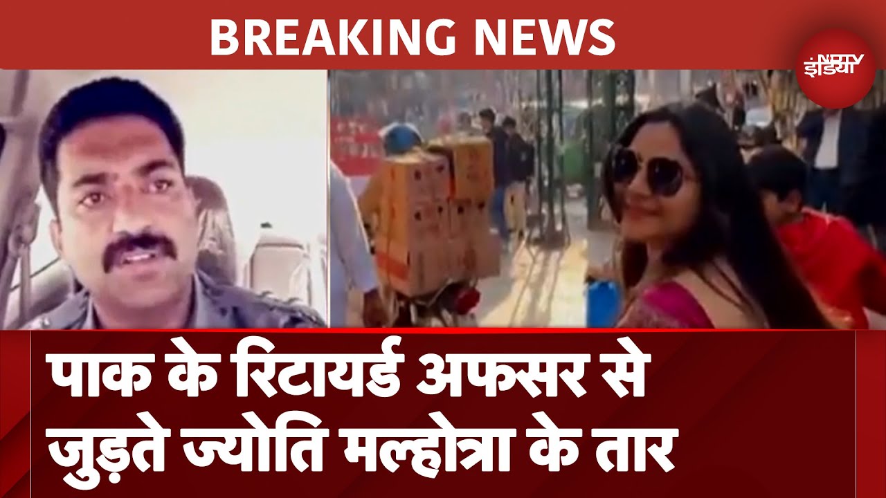 Jyoti Malhotra का Pakistan Police अधिकारी से कनेक्शन, नासिर ढिल्लों ने दिया था जासूसी का टास्क?
