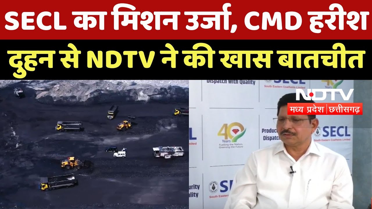 Harish Duhan Exclusive: SECL का मिशन उर्जा, CMD हरीश दुहन से NDTV ने की खास बातचीत | Coal Production