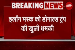 Donald Trump VS Elon Musk: इलॉन मस्क को डोनाल्ड ट्रंप की खुली धमकी | BREAKING NEWS Donald Trump VS Elon Musk: इलॉन मस्क को डोनाल्ड ट्रंप की खुली धमकी | BREAKING NEWS