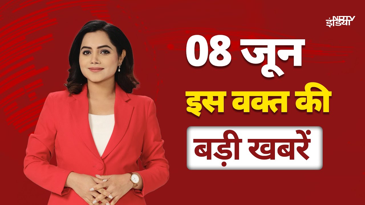 Top News of the Day | Bengaluru Stampede News: मारे गए बेटे की कब्र पर पिता ने क्या कहा? Top News of the Day | Bengaluru Stampede News: मारे गए बेटे की कब्र पर पिता ने क्या कहा?