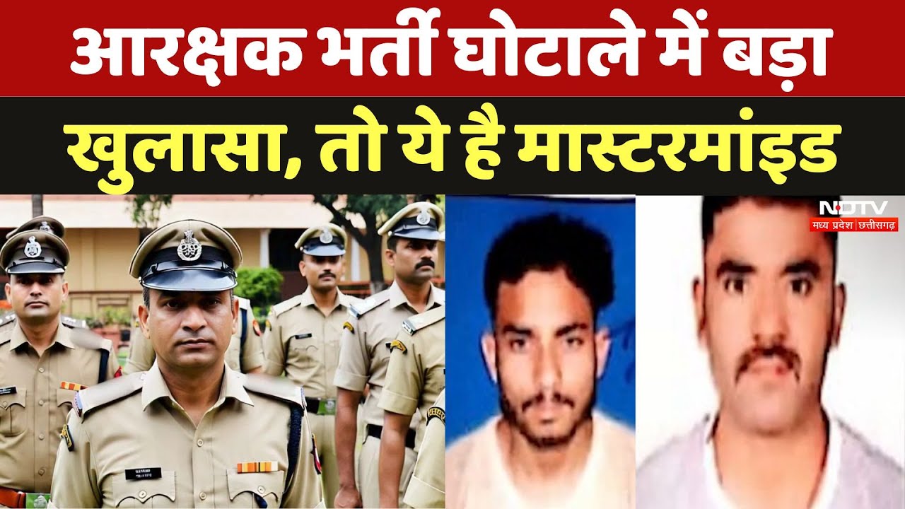 Chhattisgarh के Bhilai में निजी निर्माण के लिए सरकारी वाहन का इस्तेमाल, Nigam क्या कर रहा? | MPCG