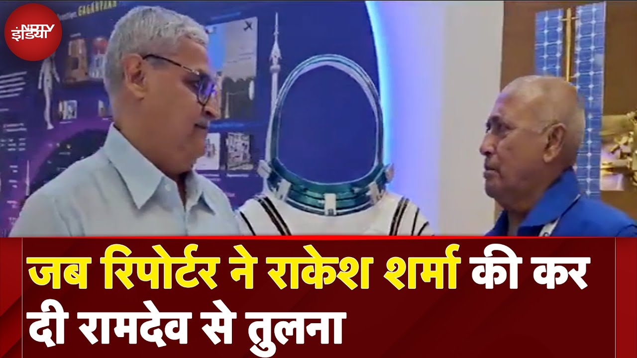 Rakesh Sharma Exclusive: Interview के दौरान जब Reporter ने राकेश शर्मा ...