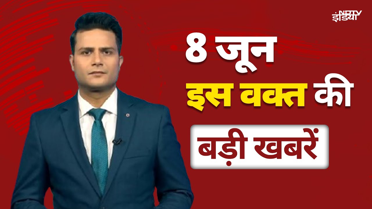 Top Headlines: Bengaluru Stampede को लेकर NDTV को मिली अहम चिट्ठी...पुलिस ने सरकार को दी थी चेतावनी
