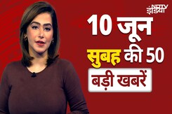 Top Headlines June 10: Raja Raghuvanshi Murder Case | Sonam | Mumbai Train Accident | Heatwave Top Headlines June 10: Raja Raghuvanshi Murder Case | Sonam | Mumbai Train Accident | Heatwave