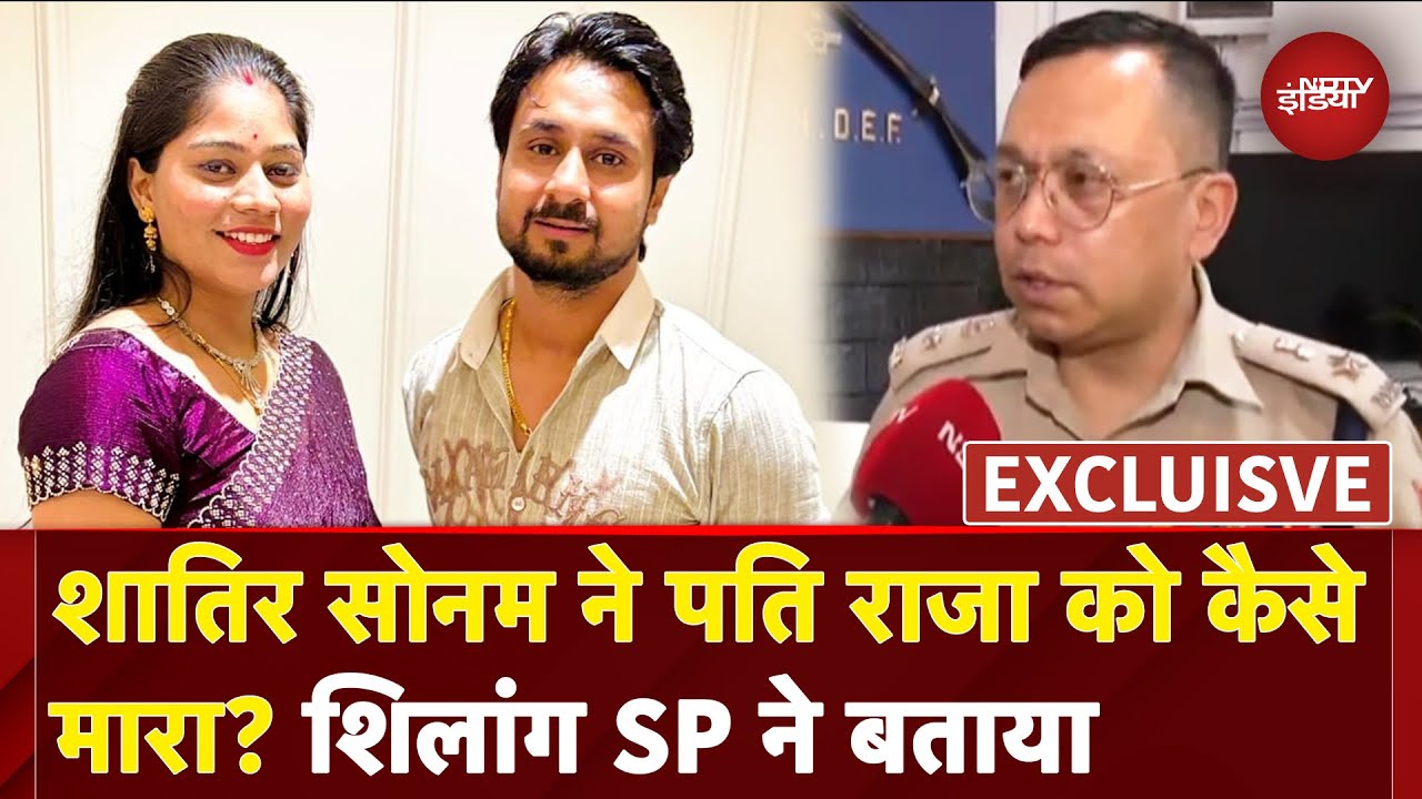 Raja Raghuvanshi Murder Case: सोनम ने गुनाह कबूला, भाई गोविंद आग बबूला | X  Ray With Manogya Loiwal