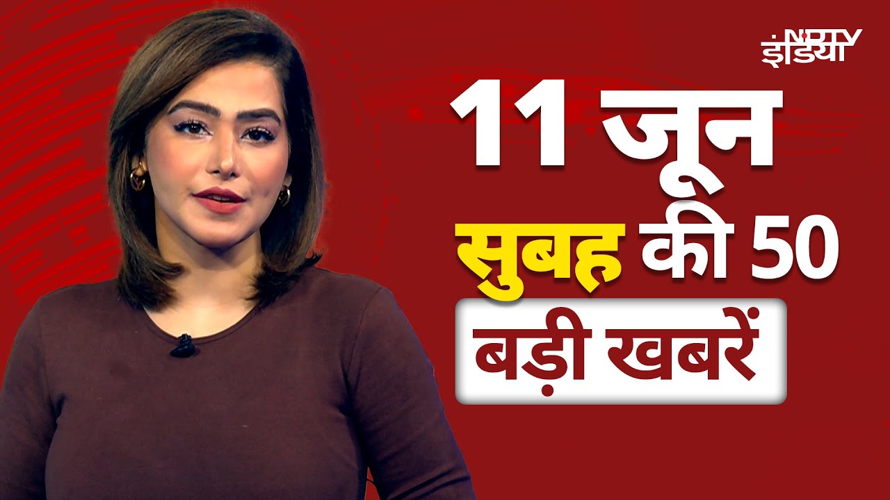 Top Headlines June 11: Sonam Raghuvanshi | Raja Raghuvanshi Murder Case | Indore Couple Missing