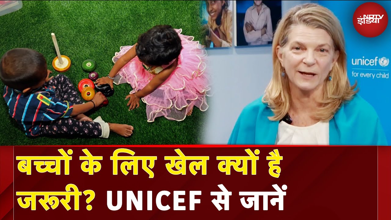 Bachpan Manao | खेल की शक्ति: UNICEF India की Cynthia McCaffrey के साथ एक खास बातचीत | NDTV India