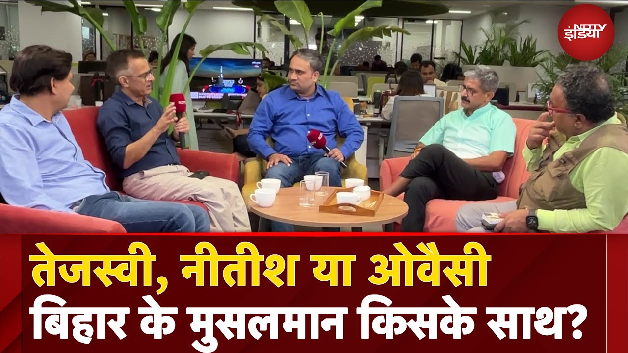Bihar Elections 2025: क्या Tejashwi Yadav मिलाएंगे Asaduddin Owaisi से हाथ? | NDTV Election Cafe