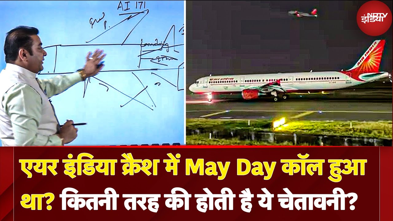 Air India Crash के मुख्य कारण क्या थे? क्या 11A सबसे सेफ सीट थी? जानिए Aviation Expert से जानिए