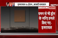 Yemen ने Israel पर किए ड्रोन हमले, इजरायल ने मार गिराए 3 Drone, UN ने की शांति अपील | Breaking News Yemen ने Israel पर किए ड्रोन हमले, इजरायल ने मार गिराए 3 Drone, UN ने की शांति अपील | Breaking News
