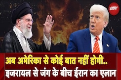 Iran की America को दो टूक, कहा- परमाणु वार्ता का कोई मतलब नहीं |Israel | Middle East Iran की America को दो टूक, कहा- परमाणु वार्ता का कोई मतलब नहीं |Israel | Middle East