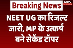 NEET UG Result 2025: नीट यूजी का रिजल्ट जारी, Indore के उत्कर्ष को मिला 2nd Rank | Breaking News NEET UG Result 2025: नीट यूजी का रिजल्ट जारी, Indore के उत्कर्ष को मिला 2nd Rank | Breaking News