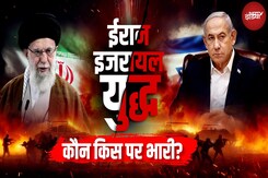 Iran Israel War: ईरान ने America, Britain और France को दी धमकी | Benjamin Netanyahu | Ali Khamenei Iran Israel War: ईरान ने America, Britain और France को दी धमकी | Benjamin Netanyahu | Ali Khamenei