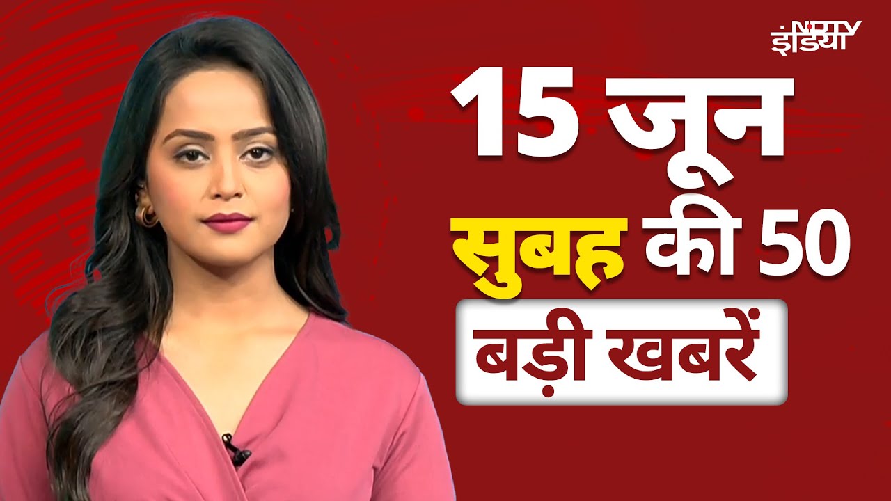 Top Headlines June 15: Iran Israel War | Ali Khamenei | Donald Trump | Putin | Benjamin Netanyahu