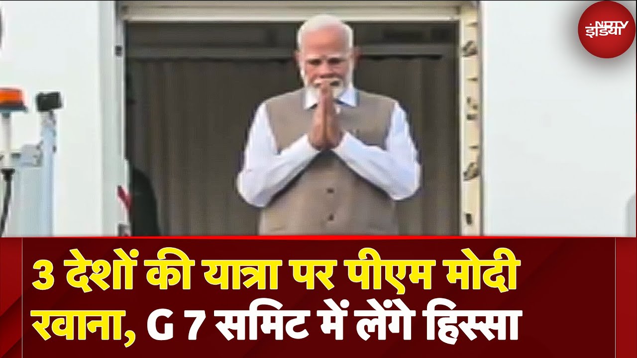 PM Modi G 7 Summit Visit: 4 दिन, 3 देश, G7 Summit, Operation Sindoor के बाद PM का पहला विदेश दौरा